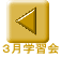 RwK 