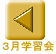 RwK 