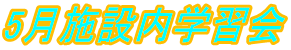 5{ݓwK 