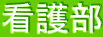 Ō암 