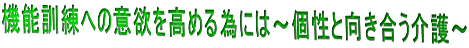 @\Pւ̈ӗ~߂ׂɂ́`ƌ` 