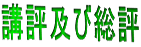 u]yё]