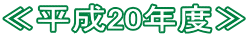 ᕽ20Nx 
