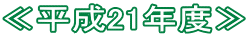 ᕽ21Nx 