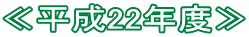 ᕽ22Nx 