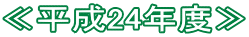 ᕽ24Nx 