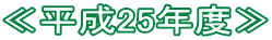 ᕽ25Nx 