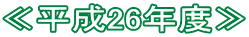 ᕽ26Nx 