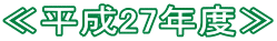 ᕽ27Nx 