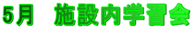 5@{ݓwK 