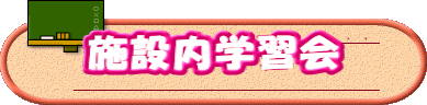 {ݓwK