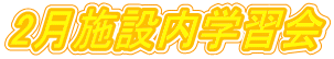 2{ݓwK 