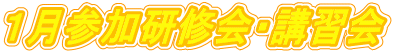 PQCEuK 