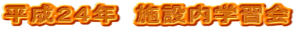 QSN@{ݓwK