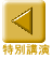ʍu 