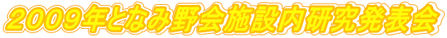 QOOXNƂȂݖ{ݓ\ 