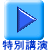 ʍu 