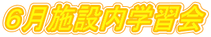U{ݓwK 