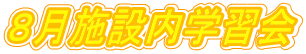 W{ݓwK 