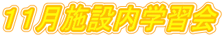 PP{ݓwK 
